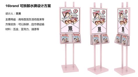 水牌樣式(水牌樣式圖片)縮略圖