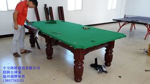 臺球桌廠家批發價格,臺球桌廠家批發價格便宜縮略圖