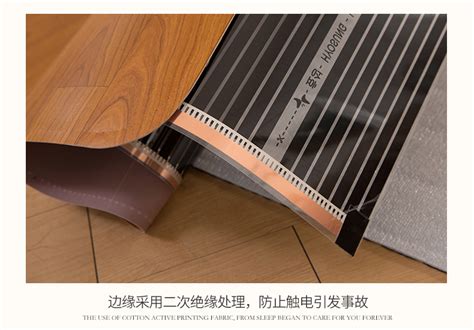 電熱地暖墊,電熱地暖墊品牌十大排名縮略圖