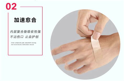 邦迪創可貼的功效(邦迪創可貼的功效貼多久)縮略圖
