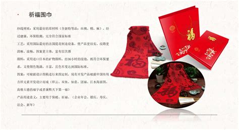 年會禮品單(年會禮品清單大全)縮略圖