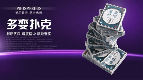 魔術撲克牌哪里有賣,魔術撲克牌哪里有賣的縮略圖