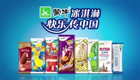 隨便雪糕飲品,隨變雪糕配料表縮略圖