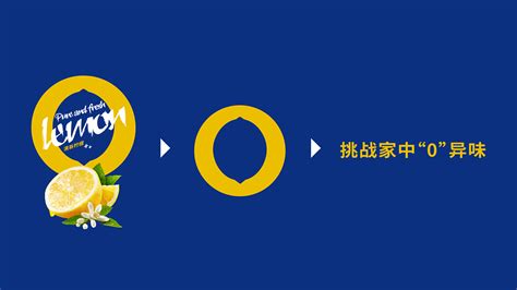欖菊廣告文案,欖菊廣告文案的創意說明縮略圖