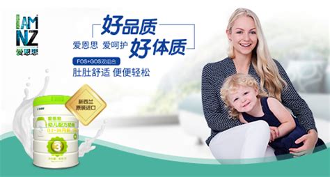 秀愛思奶粉是適度水解奶粉嗎,秀愛思奶粉怎么樣縮略圖