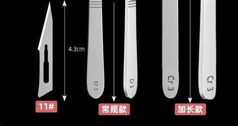 手術刀柄和刀片型號,手術刀柄和刀片型號通用嗎縮略圖