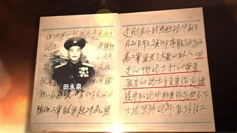 紅色書籍的故事,關于紅色書籍里面的故事縮略圖