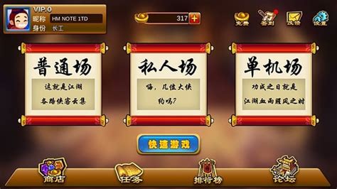 跑胡子單機版(跑胡子單機版有嗎)縮略圖