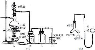 二氧化錳化學式(二氧化錳化學式正確寫法)縮略圖