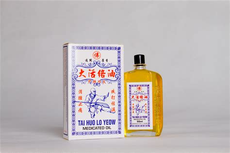 活絡油功效與作用(獅馬龍活絡油功效與作用)縮略圖