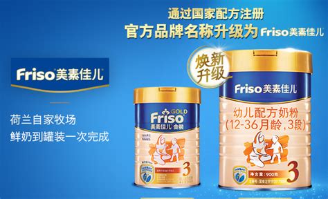 配方奶粉推薦,全面配方奶粉推薦縮略圖