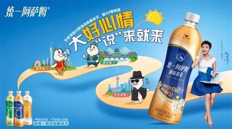 阿薩姆歌曲(阿薩姆歌曲 媽咪媽咪哄)縮略圖
