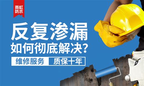 漏水檢測上門服務費標準(水管漏水檢測上門服務費標準)縮略圖