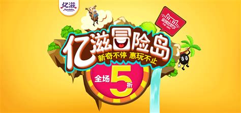 億滋(億滋食品有限公司)縮略圖