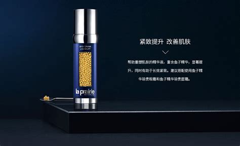 萊伯妮魚子精華(萊珀妮魚子精華)縮略圖