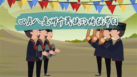 黑八是什么意思啊,黑八是什么意思啊籃球縮略圖