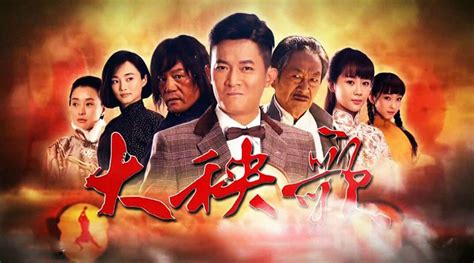 大洋歌,大楊哥縮略圖