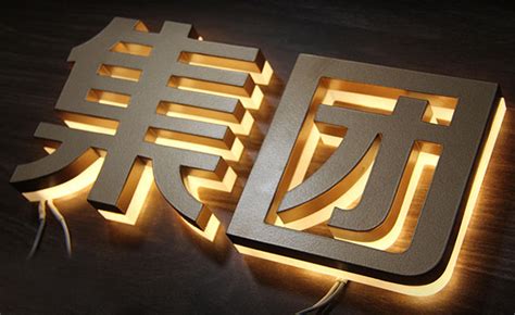 水晶字圖片,水晶字圖片大全縮略圖