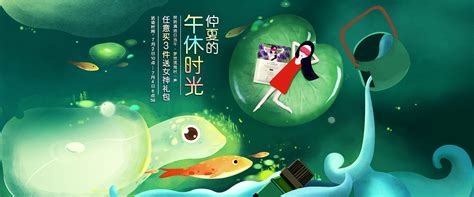 珍視明官方旗艦店(珍視明官方旗艦店和珍視明大藥房旗艦店)縮略圖
