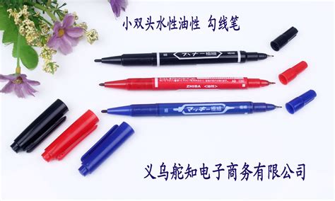 勾線筆是油性筆還是水性筆(勾線筆是油性筆還是水性筆好)縮略圖