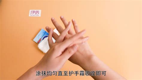 護手霜助眠(護手霜助眠30分鐘)縮略圖