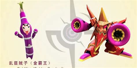 國寶特攻天下無賊,果寶特攻天下無賊出場縮略圖