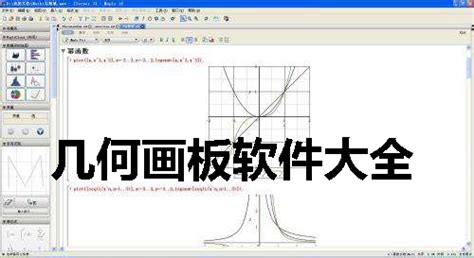 畫板軟件下載,畫板軟件下載免費縮略圖
