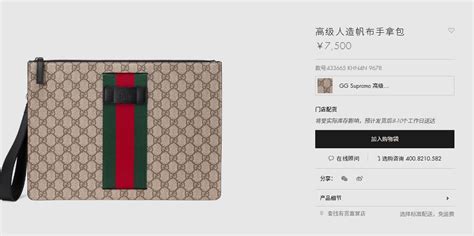 酷奇包包官方旗艦店官網(wǎng)(酷奇包包官網(wǎng)價(jià)格)縮略圖