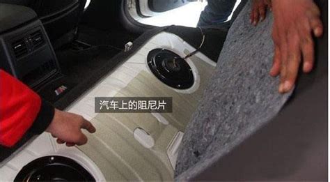 阻尼片是全包還是只包彎道好,阻尼片的安裝方法視頻縮略圖