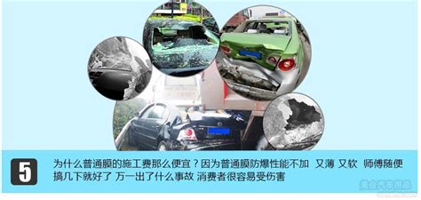 量子膜汽車膜怎么樣,量子膜汽車膜怎么樣好用嗎縮略圖