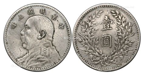 銀元袁大頭值多少錢(銀元回收2023價格表)縮略圖