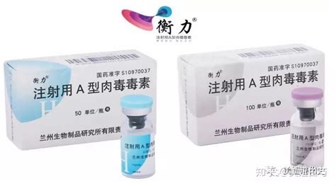 衡力除皺針是國產還是進口(衡力除皺針是國產還是進口的啊)縮略圖