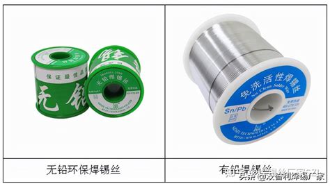 焊錫絲的煙有毒嗎,焊錫會導致不孕不育嗎縮略圖