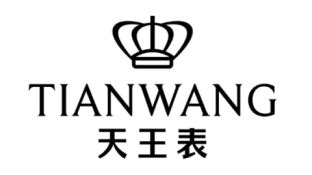 天王表是哪個國家的品牌(天王表屬于什么檔次)縮略圖
