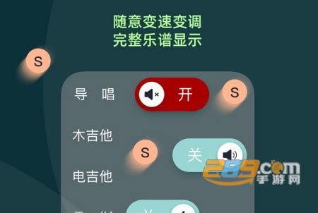 板凳音樂免費版(板凳音樂免費版下載)縮略圖