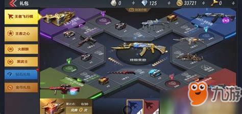飛行棋王者之影20圈必出嗎(飛行棋走完20圈為什么還不給獎勵)縮略圖