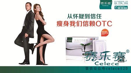 賽樂賽塑形官方(賽樂賽官網(wǎng)正品排油瘦全身)縮略圖
