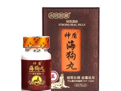 海狗丸多少一盒(海狗丸有什么特效功能)縮略圖