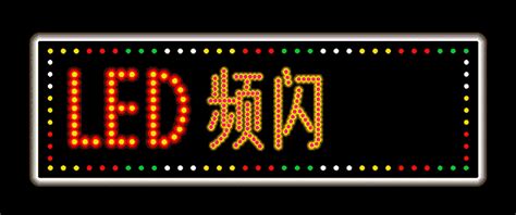 電子燈箱價格一覽表,電子燈箱的價格是多少縮略圖