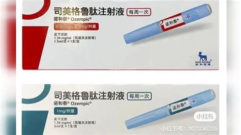 瘦身針瘦全身多少錢(瘦20 斤打瘦身針多少錢)縮略圖
