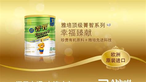 進口奶粉在哪個平臺靠譜(正品奶粉哪個平臺靠譜)縮略圖