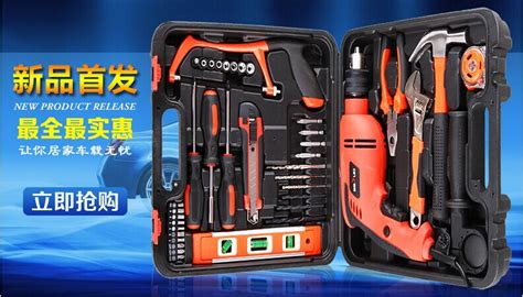 工具箱家用(工具箱家用一般買多大尺寸)縮略圖