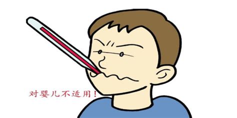 體溫計正確使用方法(耳槍體溫計正確使用方法)縮略圖
