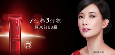 韓束代言人,韓束代言人是誰縮略圖