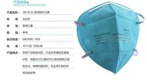 液體口罩(液體口罩有用嗎)縮略圖