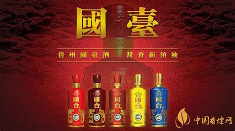 國酒1935窖藏二十年醬香型價格(國酒1935窖藏二十年多少錢一瓶)縮略圖