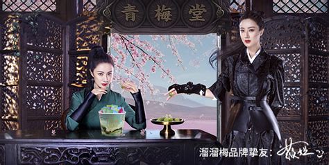 溜溜梅是哪個明星,溜溜梅是哪個明星外號縮略圖