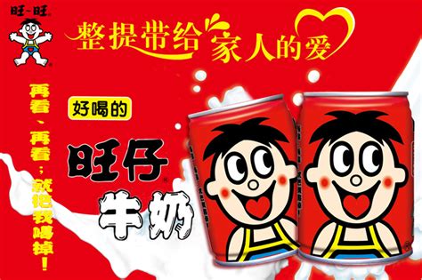 旺仔牛奶罐裝多少錢一箱(旺仔牛奶罐裝多少錢一箱20罐)縮略圖