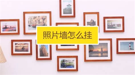 裝飾畫怎么安裝到墻上,裝飾畫怎么安裝到墻上不釘釘子縮略圖