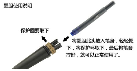 鋼筆怎么裝墨水(鋼筆怎么裝墨水教程)縮略圖